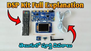 DSP  DSD Kit గురించి తెలుగులో పూర్తీ వివరాలు  DSP  DSD Kit Full Details amp Explanation [upl. by Rukna]