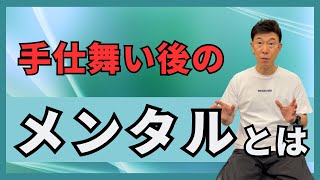 【ラジオNIKKEI】9月12日：相場師朗の株は技術だ！ [upl. by Haron800]