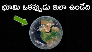 Pangea Supercontinent Theory In Telugu  Continental Drift [upl. by Burgwell]