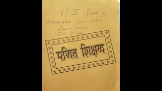 Mathematics English Medium Lesson Plans Classes I to V SIP II Phase 1 DElEd 2nd Year [upl. by Isleana]