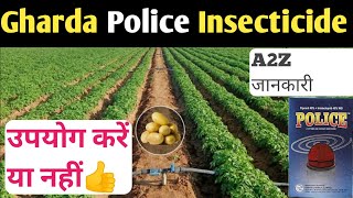 Gharda Police InsecticidePolice InsecticideFipronil 40Imidacloprid 40EgDetailsPriceDose [upl. by Eniroc]