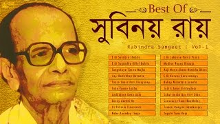 Best of Subinoy Roy Vol 1  Tagore Songs By Subinoy Roy  Rabindra Sangeet [upl. by Adnaerb658]