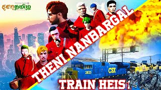 MR ROCK TODAY TRAIN HEIST WIN OR LOSS VANGGA PAKULAM strp live tamil tamilan LOVE YOU GUYS [upl. by Ayerdna]