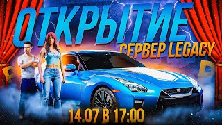 🥀 СТРИМ ОТ ОСНОВАТЕЛЯ САМОЙ ЛУЧШЕЙ КОПИИ РАДМИРА POINT BONUS СЛИВАЕМ ЖИРНЫЕ БОНУС КОДЫ ОНЛАЙН 300 [upl. by Edelstein]