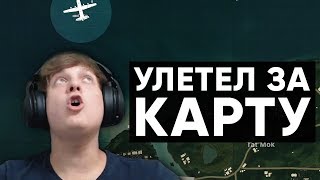 Twitch Катка  УЛЕТЕЛ ЗА КАРТУ 43 [upl. by Mou]