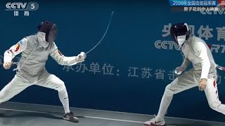 China Nationals 2020 Fencing HIGHLIGHTS [upl. by Irrehs]