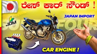 CB400 REVIEW💥ಇದು ಸೇಮ್ ಕಾರ್ ಇಂಜಿನ್ ತರ ಗುರು‼️honda [upl. by Ardnosal]