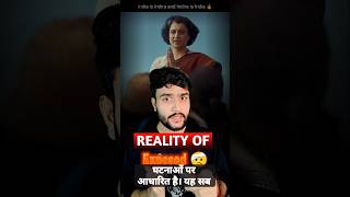 Emergency Movie Exposed  Praveen Faujdar kanganaranaut [upl. by Anilehcim]