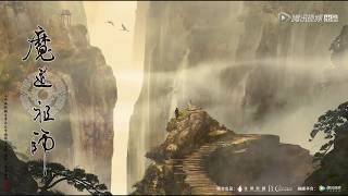 Grandmaster of Demonic Cultivation Animation Theme Song 《醉梦前尘》 [upl. by Dinse]