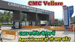 CMC Vellore Ranipet Campus Appointment Full Details  Vellore CMC Hospital Me Appointment Kaise le [upl. by Lindly]