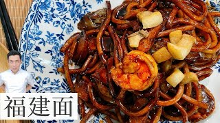 15 minute Shanghai Noodles  Marions Kitchen [upl. by Nally369]