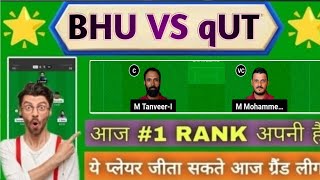 BHU VS QUT Dream11 PredictionBHU VS QUT Dream11 Team Bhu vs qut ICC T20 World Cup Asia qualifier B [upl. by Whitson243]