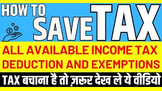 How To Save Tax In AY 202425 Available Deduction And Exemption In Income Tax FY 202324 savetax [upl. by Wheeler]