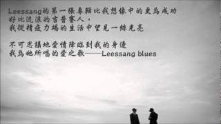 Leessang  회상回想 Feat 백지영白智英 [upl. by Verdha368]