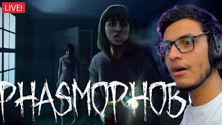 Ghost Hunting with Friends in Phasmophobia Alan Wake 2 Later🛑 [upl. by Inaliak]