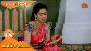 Pandavar Illam  Ep 406  27 March 2021  Sun TV Serial  Tamil Serial [upl. by Refiffej]