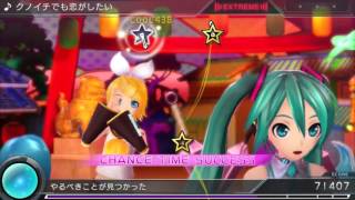 Hatsune Miku Project Diva X  Kunoichi demo Koi ga shitai  Extreme Perfect [upl. by Aielam]