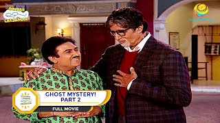 GHOST MYSTERY I PART 2 I FULL MOVIE I Taarak Mehta Ka Ooltah Chashmah  तारक मेहता [upl. by Johnston99]