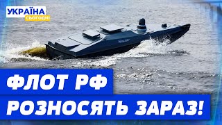 💥СЕКРЕТНІ МОЖЛИВОСТІ MAGURA флот РФ НАЛЯКАНИЙ [upl. by Bradway]