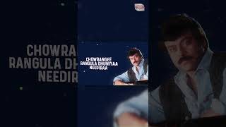 🎸 YamahaNagari LoFi 📀  DJ Abhijit ChoodalaniVundi Chiranjeevi Manisharma Hariharan shorts [upl. by Linc]