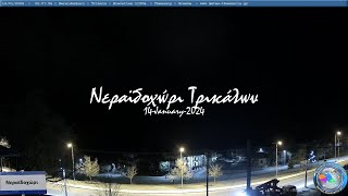 🥶 14January2024 Κάμερα Νεραϊδοχωρίου Τρικάλων Timelapse Timelapsesgr 🇬🇷 [upl. by Fitton]