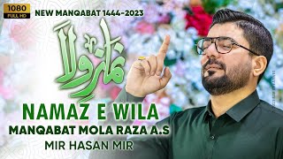 Namaz e Wila  Mir Hasan Mir [upl. by Puto]