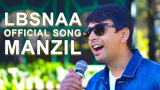 LBSNAA Official Song Manzil  UPSC Motivational song  Motivation video for UPSC aspirants [upl. by Gerita]