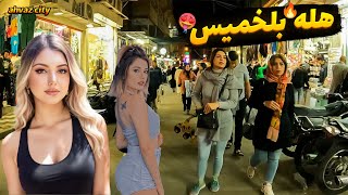 هله بلخمیساجواء اهوازیه مو طبیعیه😍 [upl. by Amikahs]