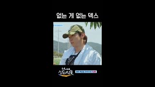 없는 게 없는 청년 덱스 언니네산지직송 [upl. by Bum]