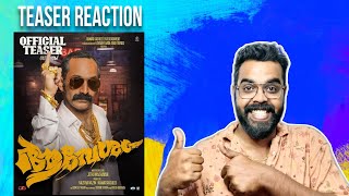 AAVESHAM  Teaser Reaction  Fahad Fasil  Jithu Madhav 🎬 [upl. by Gwendolen]