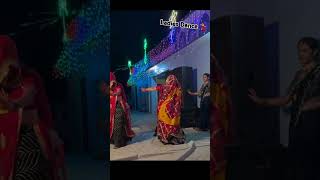 Ladies Dance 💃 DJ Sumit Chandwada jaatani meenawatigeet dance meenawatigeet dj Tejal [upl. by Leontyne]