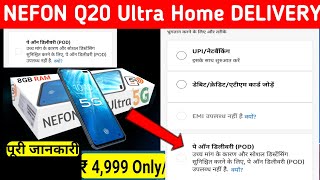 5G सस्ता फोन  5G Phone Under 5000  Nefon Q20 Ultra 5G  10k Under 5G Smartphone 2021 Hindi Tech [upl. by Eimmas]