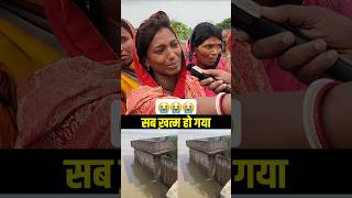 Koshi Barraje shorts trending latestnews ytshorts Bhagalpur flood bihari ips kosibarrage [upl. by Mcclish]