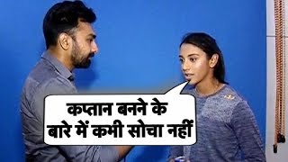 EXCLUSIVE Smriti Mandhana ने कहा Womens Cricketer of the Year बनने का था सपना  Sports Tak [upl. by Roybn]