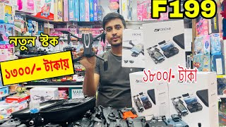 🔥4k Ultra Drone Price in Bangladesh 2024 🔥 Drone Price in Bangladesh 2024 [upl. by Vivyan466]