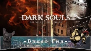 Depths Видео Гид Dark Souls 07 Capra Demon  Laurentius  Upper Levels [upl. by Nelleoj]