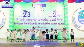 ការសម្តែងក្បាច់រាំ AHYAY ដែលសម្តែងដោយកូនៗថ្នាក់មត្តេយ្យអន្តរជាតិ [upl. by Rowena133]