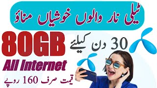 Telenor New Internet Package 2023Telenor Monthly PackageTelenor Net Package [upl. by Yatnuhs]