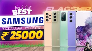 Top 5 Best Samsung Smartphone Under 25000 in 2023  Best Samsung Phone Under 25000 in INDIA 2023 [upl. by Ahcire]