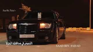 كليزلر اس ار تي ٨ ٢٠٠٦  الخرج  chrysler SRT8 2006  Alkharj [upl. by Ridinger]