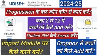 udise import module 202425udise plus 2024 kaise bhareimport student udise plus 2024udise import [upl. by Azal601]