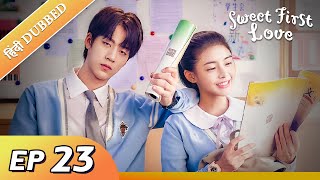 Sweet First Love EP 23【HindiUrdu Audio】 Full episode in hindi  Chinese drama [upl. by Antonino48]