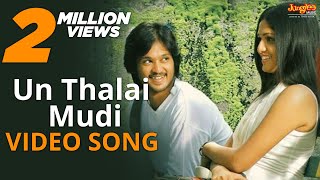 Actor Nakul Tamil Super Hit Love Songs  Nakul Love Melody Mp3 Songs  Juke Box  Audio Songs Tamil [upl. by Hathcock]