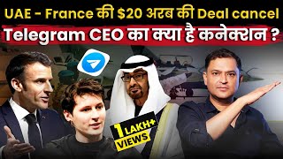 Why UAE Cancelled 20 Billion Rafale Deal With France Was Telegram CEO Durovs Arrest The Reason [upl. by Betsey]