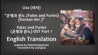 Lisa 리사  운명과 분노 Fates and Furies Korean Ver Fates and Furies OST Part 1 English Subs [upl. by Kaltman971]