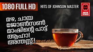 ഇങ്ങനെയൊരു സംഗീത സംവിധായകൻ ഇനി ഉണ്ടാകുമോ  OLD IS GOLD MALAYALAM SONGS  Johnson Master Hits [upl. by Oira]