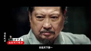 new Gong Shou Dao（功守道）A Tribute To Sammo Hung 洪金宝—气势如洪 [upl. by Sivia]