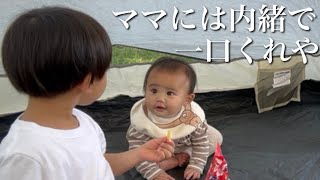 兄貴が食べてるじゃがりこを一口でいいから食べたい生後6ヶ月赤ちゃん [upl. by Saxen]