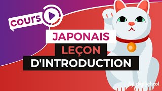 Cours de Japonais  Leçon dintroduction [upl. by Ekenna23]