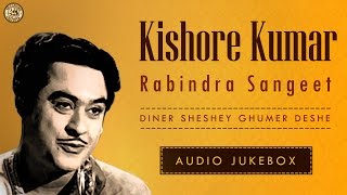 Best of Kishore Kumar  Rabindra Sangeet  Kishore Kumar Bengali Songs [upl. by Amisoc]